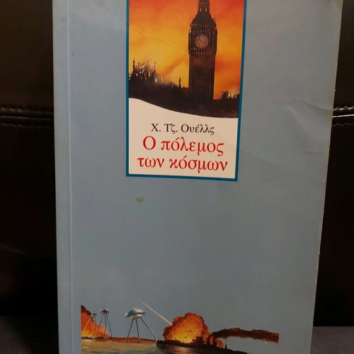 Book The War of the Worlds used