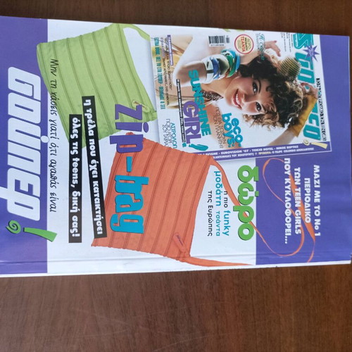 Katerina magazine issue 1437 like new