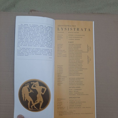 Lysistrata theatrical program used, 1976 Amphitheater Sp. Evangelatou