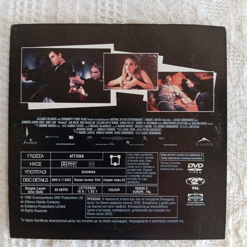 Existenz DVD sci-fi movie like new with subtitles