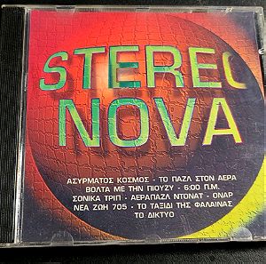 CD Στέρεο Νόβα - Συλλογή 10 κομματιών - 2000