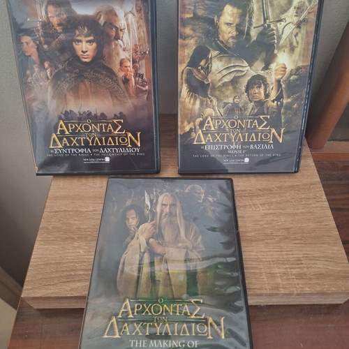 The Lord of the Rings DVD trilogy with original case