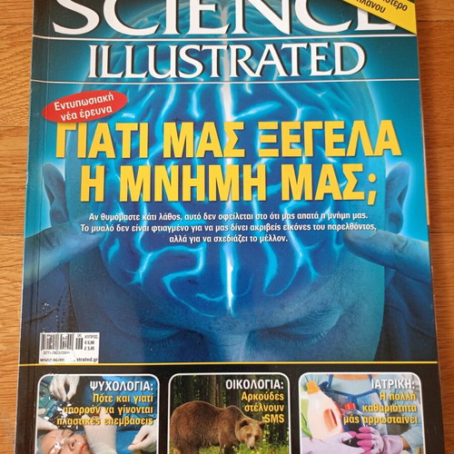 Science Illustrated magazines used, collection 2005-2008