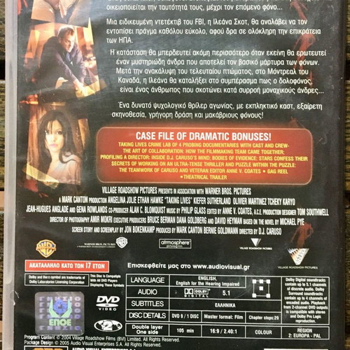 DVD Taking Lives 2004 used with subtitles, action adventure