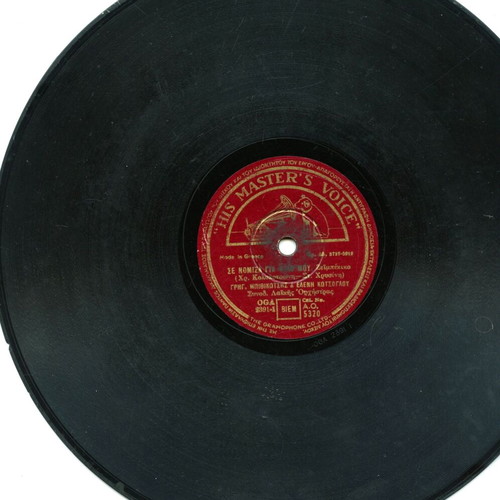 Mpithikotsis 78 RPM gramophone record used