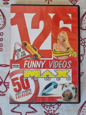 Max Power 126 Funny Videos Video CD σαν καινούριο