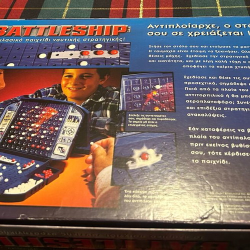 Battleship board game 1999 like new