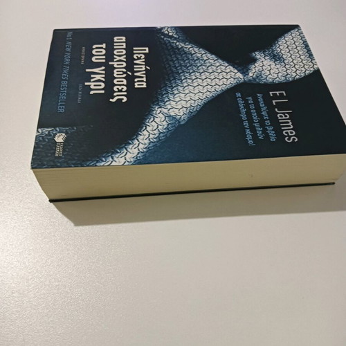 Book Fifty Shades of Grey used