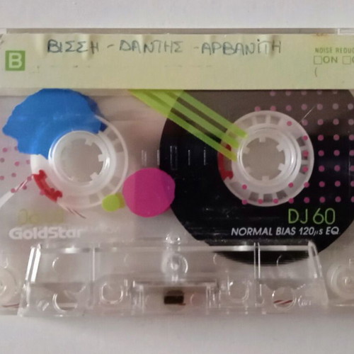 Κασέτα Goldstar DJ 60 σαν καινούργια