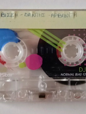 Κασέτα Goldstar DJ 60 σαν καινούργια
