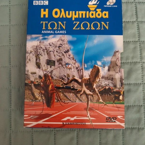 Animal Games DVD used, BBC documentary