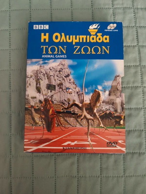 Animal Games DVD used, BBC documentary