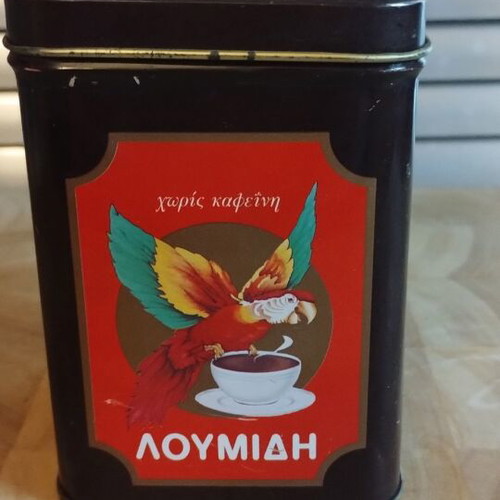 Collectible metal Loumidis Papagalos Greek coffee tin used