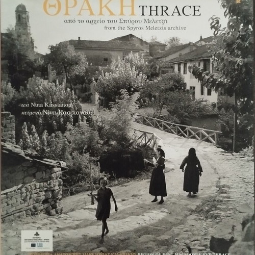 Thrace photo album from Spyros Meletzis archive