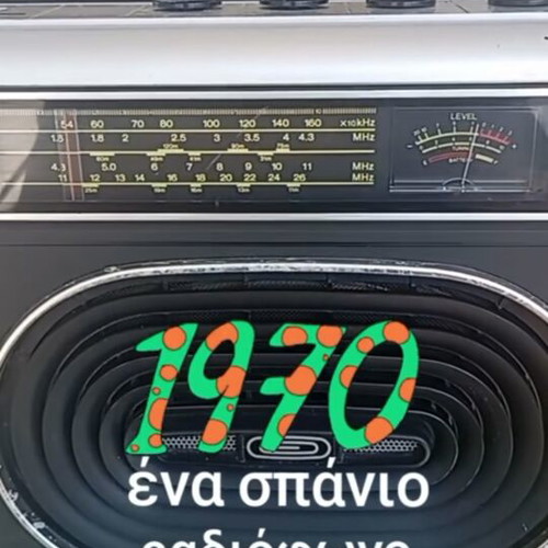 JVC Nivico Super-Dynamic Sound vintage radio cassette recorder used