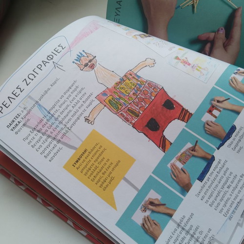Playing Together! Used book with game guide for children