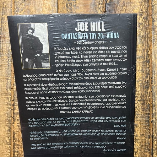 Book Phantoms of the 20th Century by Joe Hill new