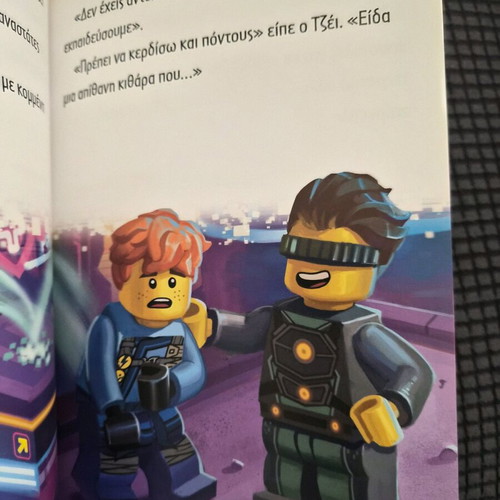 Lego Ninjago The Legend of Jay children's book