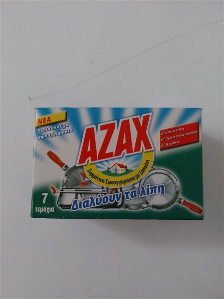  sirmatina sfoungarakia me sapouni AZAX 7tem.