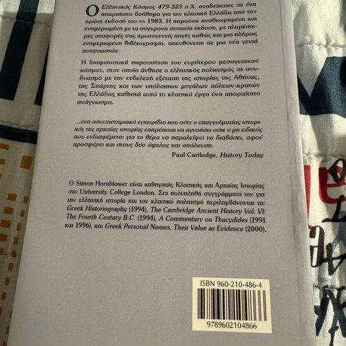 Ancient History book like new