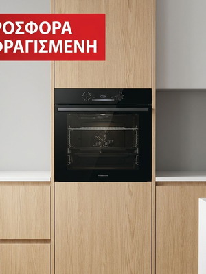 Φούρνος άνω πάγκου Hisense BSA65226AB 77lt μαύρος σφραγισμένος καινούργιος