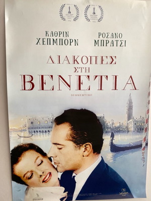 Αφίσα Διακοπές στη Βενετία 1956 μεταχειρισμένη, 100x70