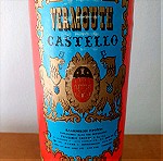  VERMOUTH CASTELLO 1960 Παλιό Συλλεκτικό Μπουκάλι με Κρασί Πλήρης