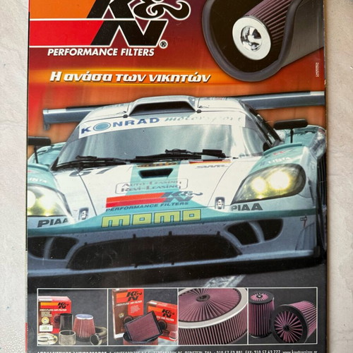 Burn out issue 12 like new (November 2003)