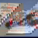  ΥΠΟΨΗΦΙΟΣ ΓΑΜΠΡΟΣ - DVD