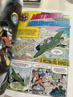 Miky Mouse comics new