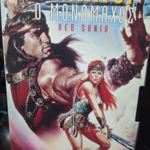 Kalintor the Gladiator VHS used, subtitles