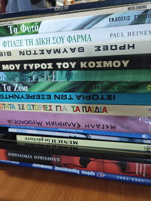 Luxury photo albums used, pack No 2
