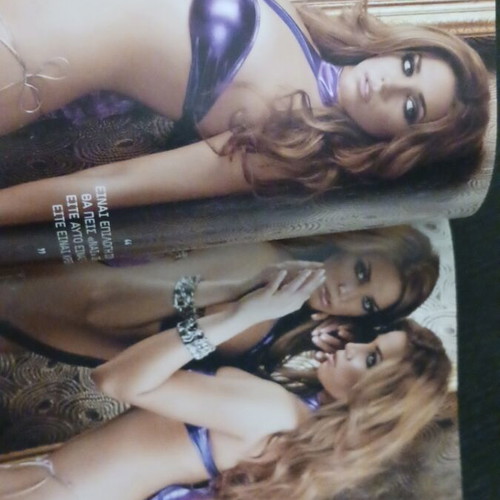Maxim magazine February 2008, Katerina Stikoudi cover