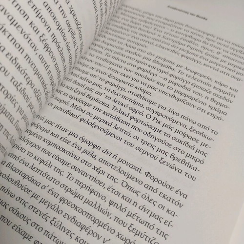 Searching for Buddha book used, Jeff Greenwald, Greek edition