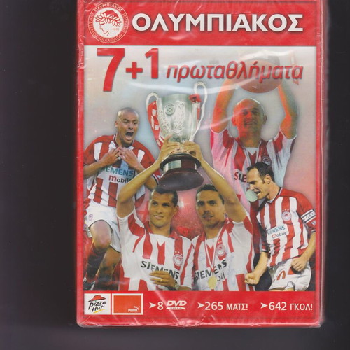 Olympiakos 7+1 Championships 8DVD new sealed