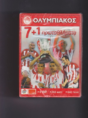 Olympiakos 7+1 Championships 8DVD new sealed