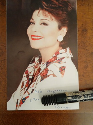 Pitsa Papadopoulou autograph photo 1990 like new