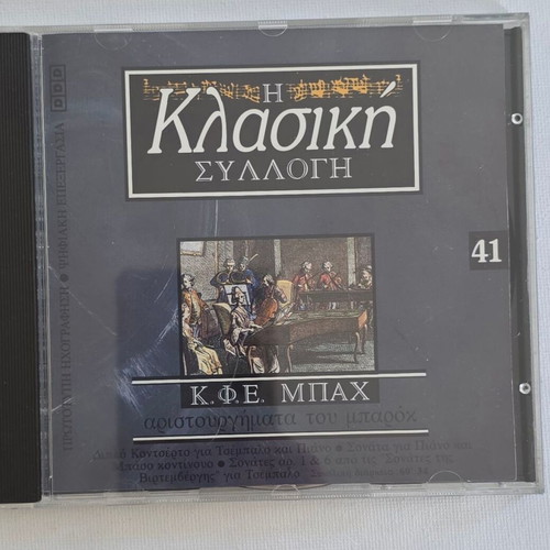 Classical Collection K.F.E Bach Baroque Masterpieces No41 CD used