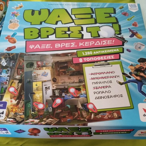 Board game Psaxe Vres To like new 8+