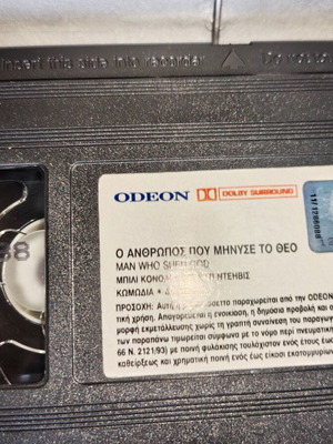 The Man Who Sued God VHS used with subtitles