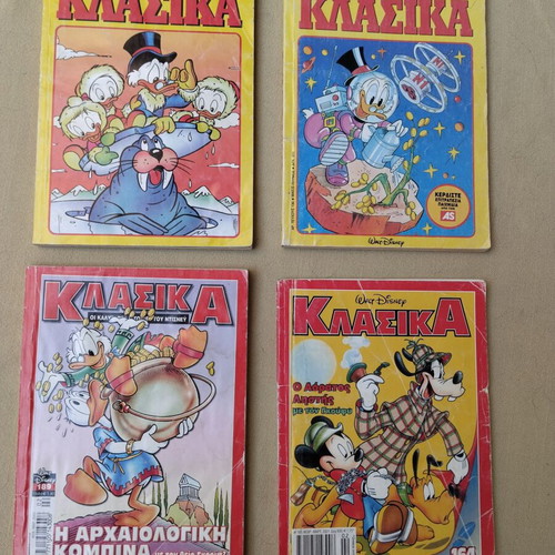 Vintage Classics Disney Comics pack of 12 used, Greek language