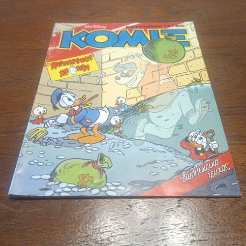 Terzopoulos Komix #76 like new