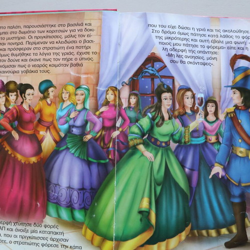 Magical Tales like new, 4 stories, Papadopoulos editions