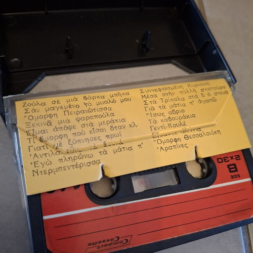 Vintage Rebetika 1 Cassette Tape used, laiko genre