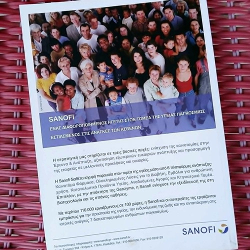 Book Psychosocial Support of the Child with Cancer like new, Greek