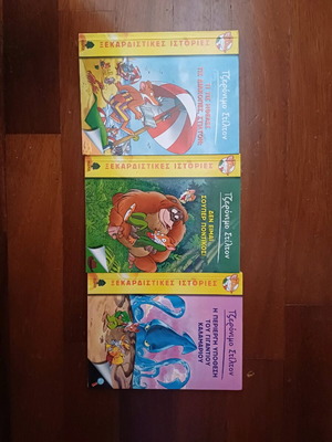 Geronimo Stilton 3 books new