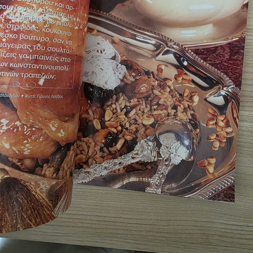 Kouzina & Poiotita Zois Magazine No 66 used, November 2004