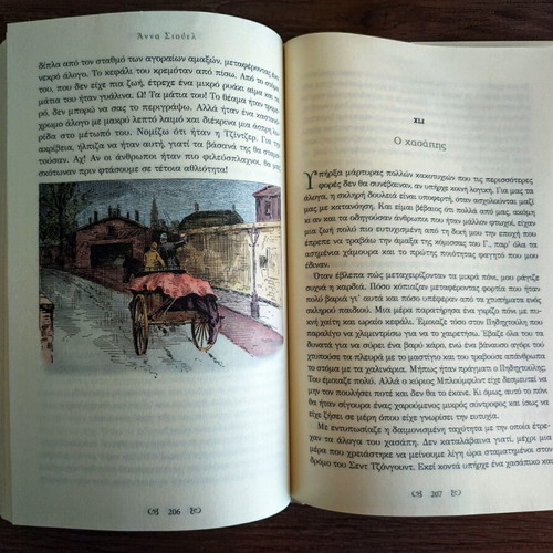 Black Beauty by Anna Sewell new hardcover book with color illustrations