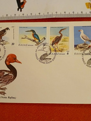 First Day Cover with 6 Greek Birds Stamps new