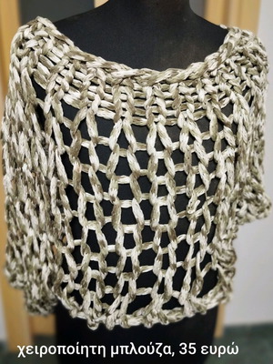 Handmade knitted clothes